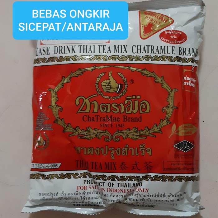 

B06 Thai Tea Mix Refill Number One/Chatramue Brand 400 Gr Gg054S