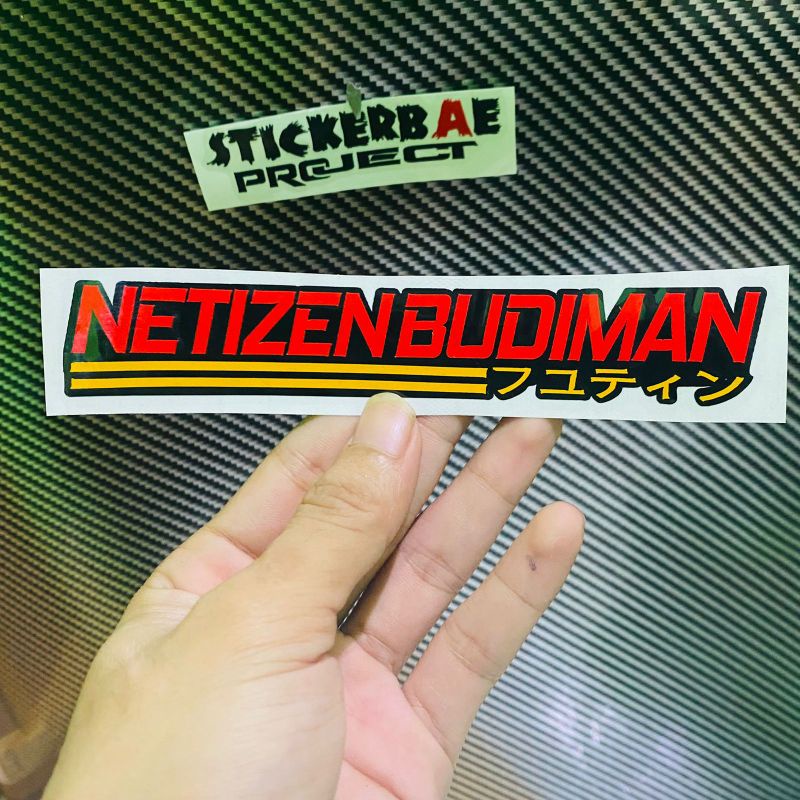 sticker netizen budiman kanji pemuda 62 cutting sticker motor