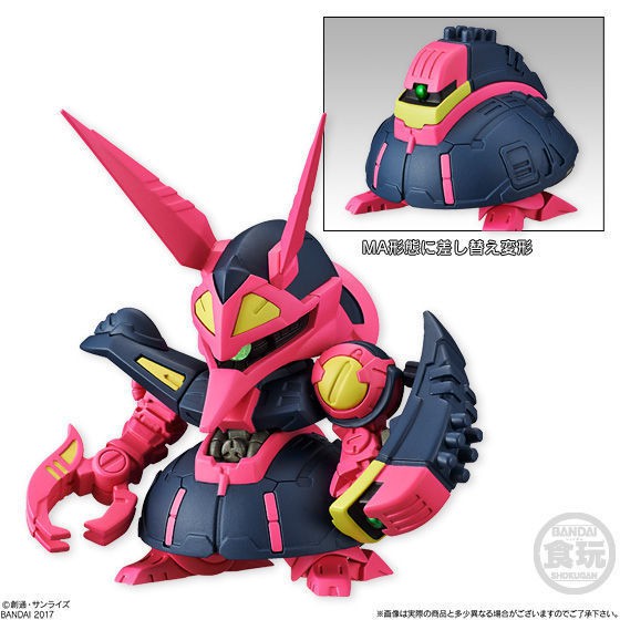 Bandai SD Gundam Neo 03 No. 16 Baund Doc