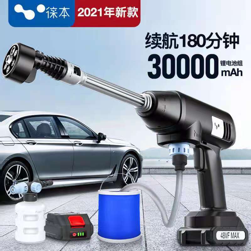 Cuci Mobil Semprot Portable