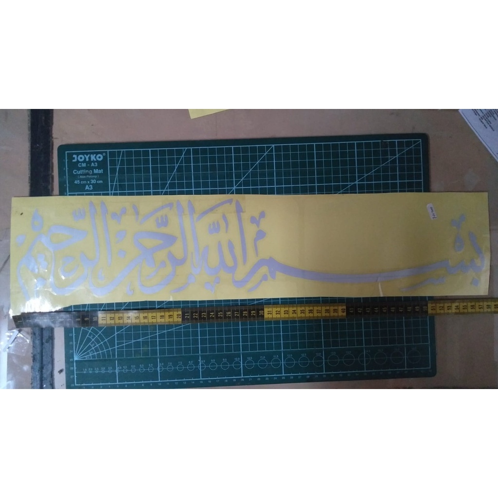 STIKER TAUHID / STIKER KACA MOBIL / STIKER BISMILLAH/ STIKER TAUHID MOTOR