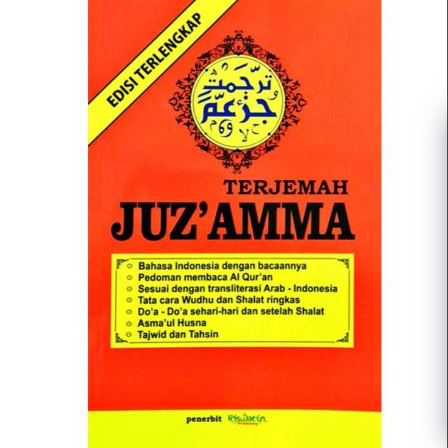 Terjemah Juz Amma Edisi Lengkap Besar 15 X 23 Shopee Indonesia