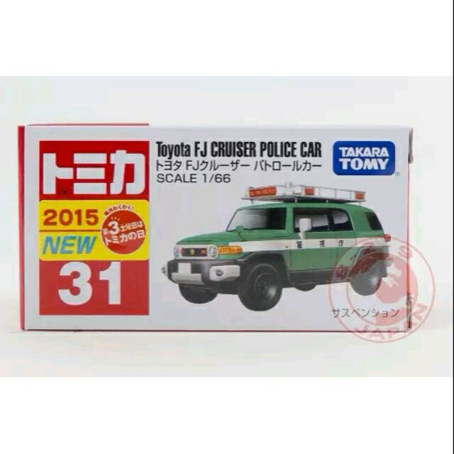 Tomica 31 Toyota FJ Cruiser police car miniatur Diecast alat berat takara tomy tomica