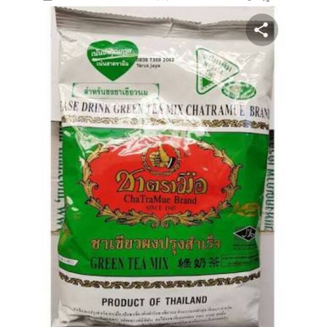 

THAI TEA GREEN CATRAMUE 200 GRAM