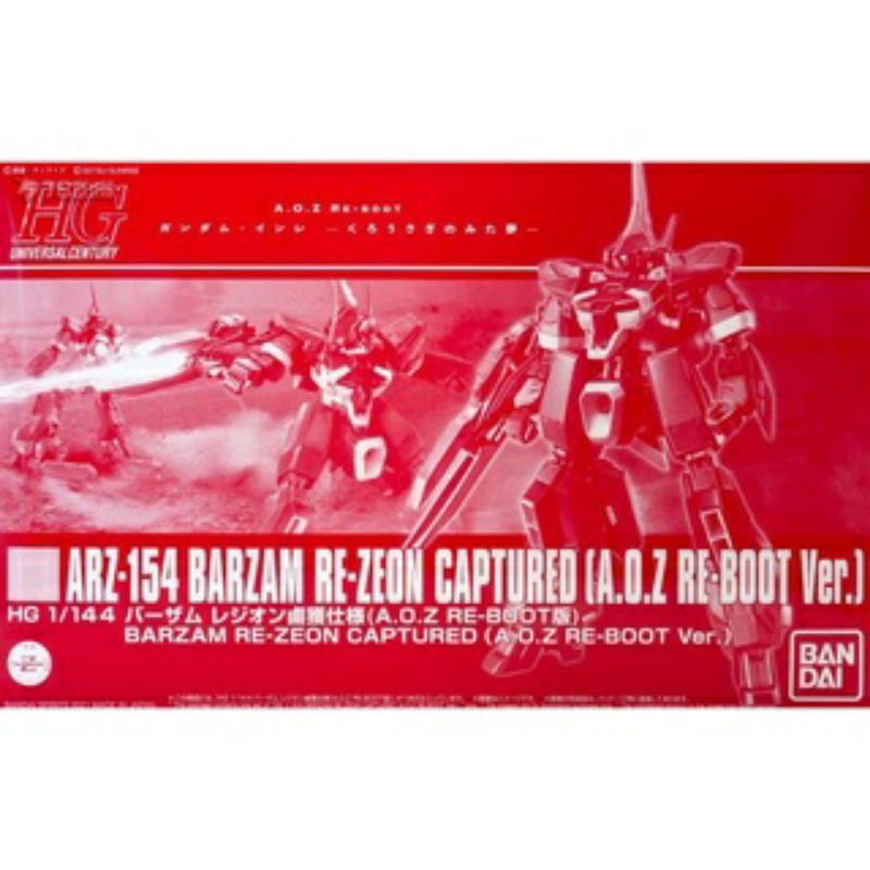 Premium Bandai Online 1/144 HG UC ARZ-154 Barzam Re-Zeon Captured