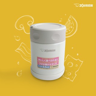 Zojirushi SW-EAE35 CC Food Jar Termos Makanan - 350 mL [Cream] #2