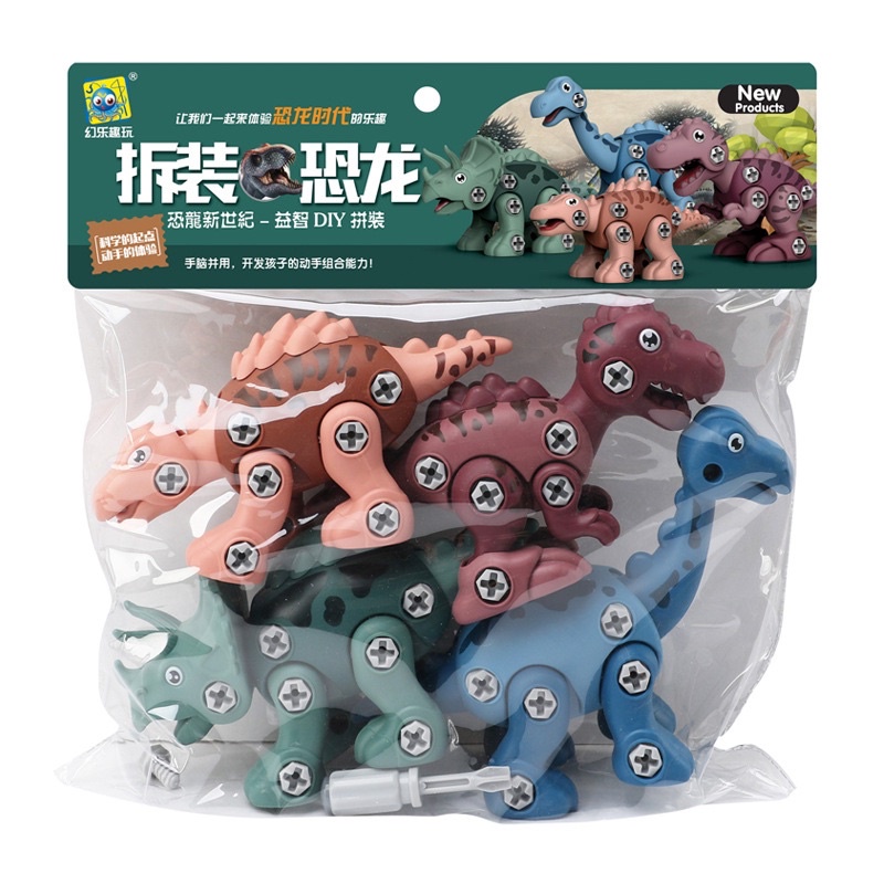 DIY Dino Phytona