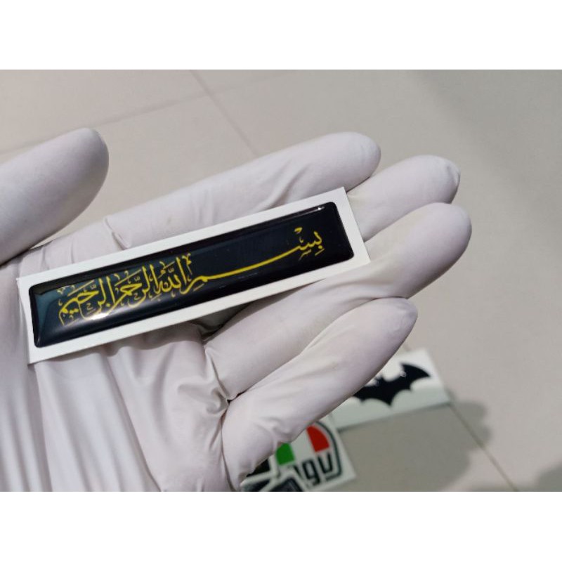 

Stiker timbul lentur Bismillah kuning