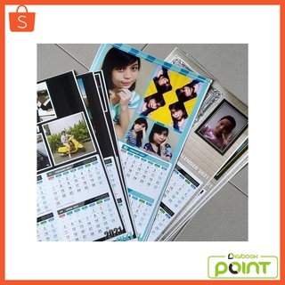 Jual Kalender Dinding 2023 Custom Klem Seng Portrait 32 X 48 Cm Isi 6 ...