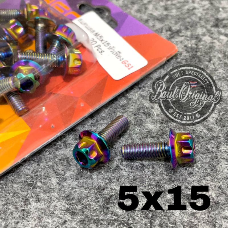 Baut probolt 5x15 rainbow gs1 drat 8 panjang 1.5 cm ori heng thailand