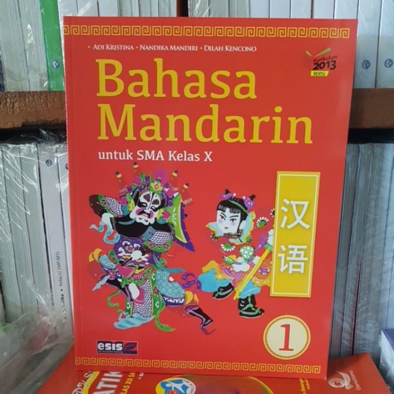 Buku Bahasa Mandarin Kelas X Revisi Esis Shopee Indonesia