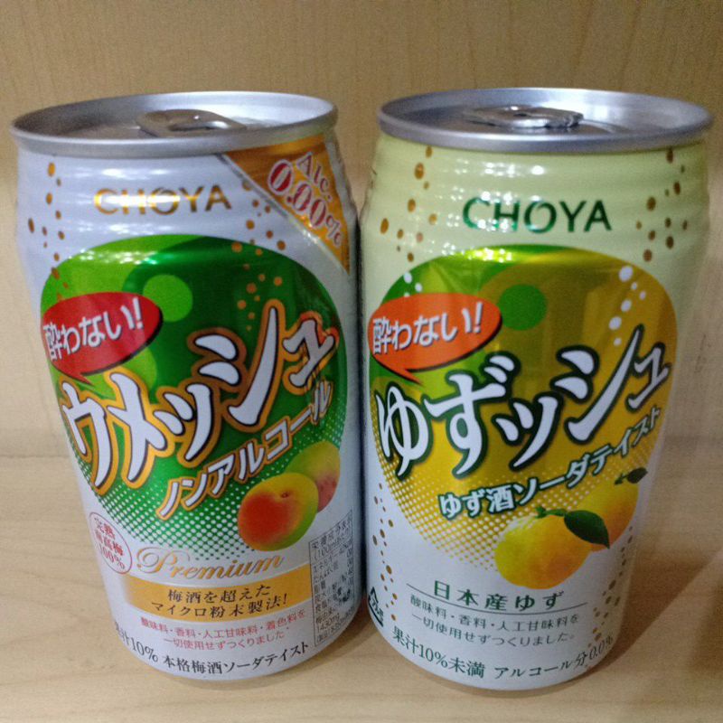 

Choya japan 350ml