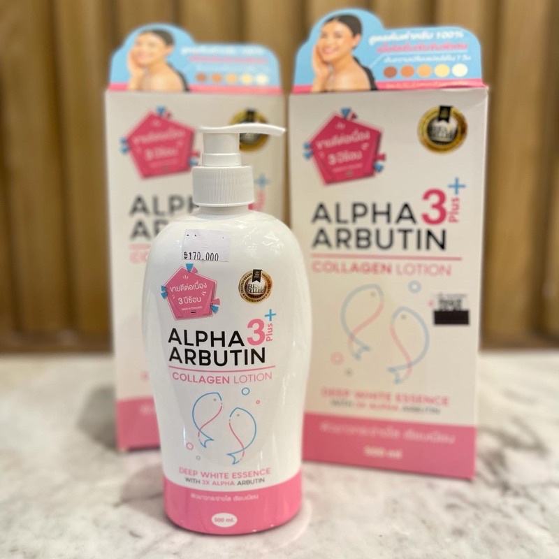 Alpha Arbutin 3plus Collagen Body Lotion