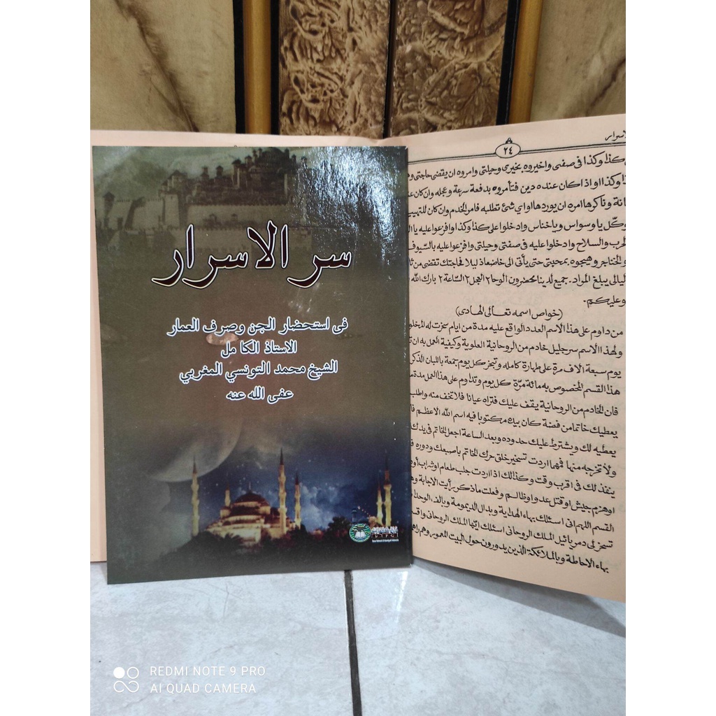 kitab sirrul asrar KITAB KUNING SIRUL ASROR