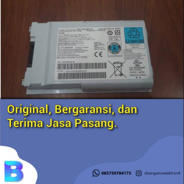 BATTERY FUJITSU Lifebook S7000, S7010, S7011, S7020, S7021, S7025