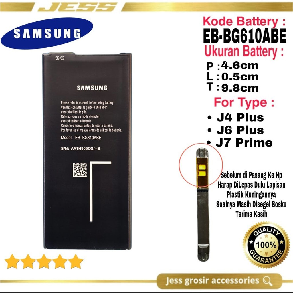 Baterai Battery Samsung Original Galaxy J7 Prime , G610 , Galaxy J4+ , J4 Plus , J415 , J415F , Galaxy J6+ J6 Plus , J610 , J610F , J610G , Galaxy J4 Core , J410 , J410F Kode Batre EB-BG610ABE