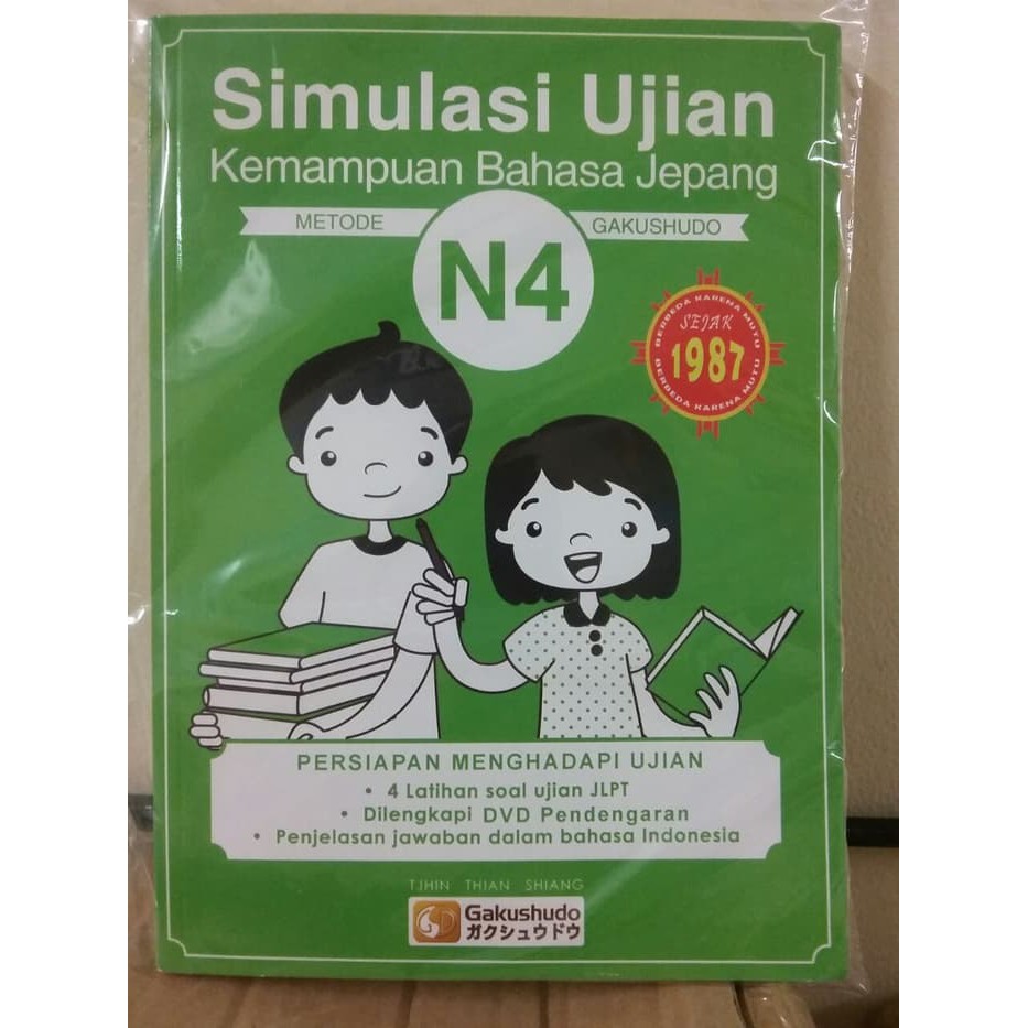 TERMURAH N4 BUKU SIMULASI UJIAN BAHASA JEPANG BAHASA Shopee TERMURAH N4 BUKU SIMULASI UJIAN BAHASA JEPANG BAHASA Shopee