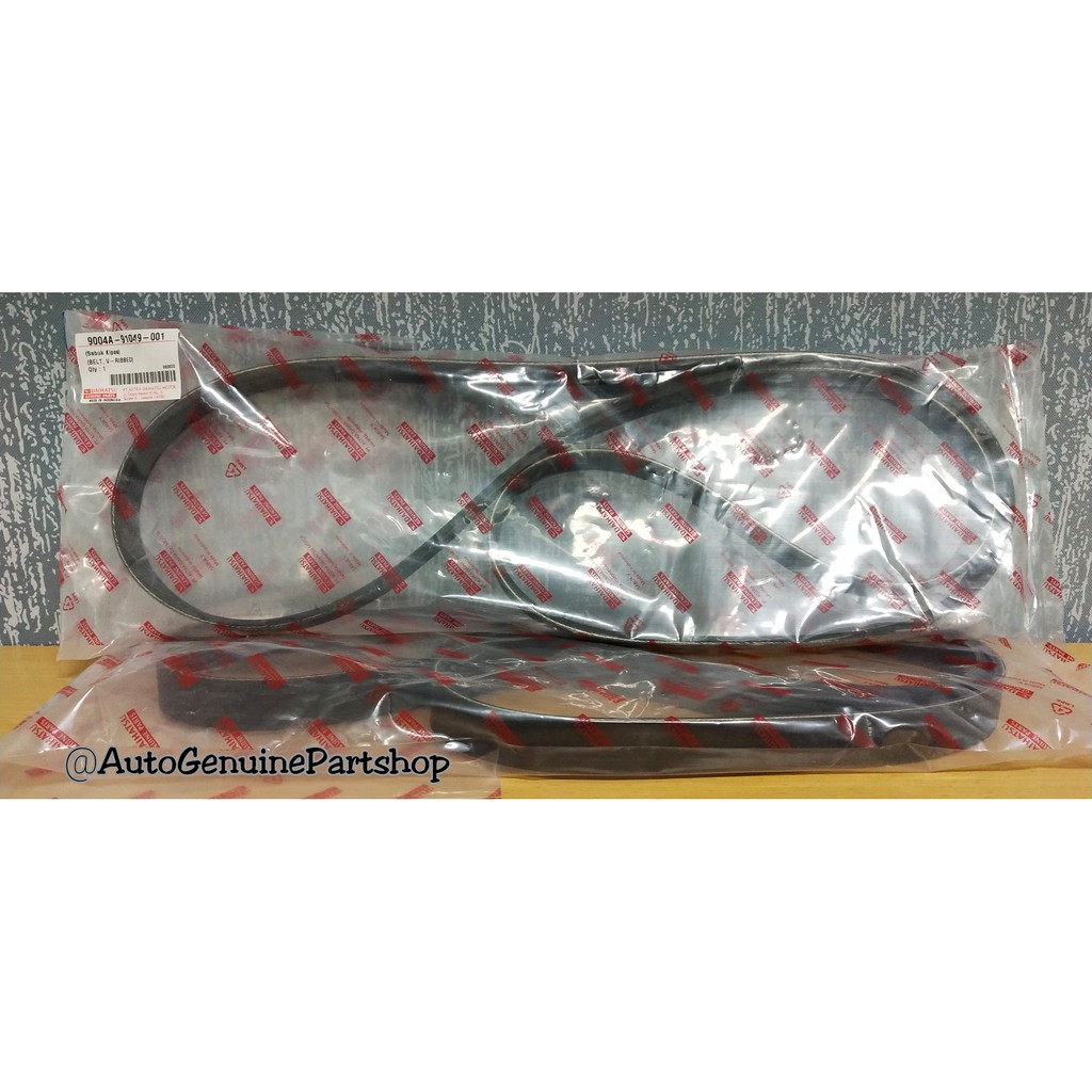 tali kipas fan belt Grandmax Granmax 1.3 NON powerstering 6PK1570