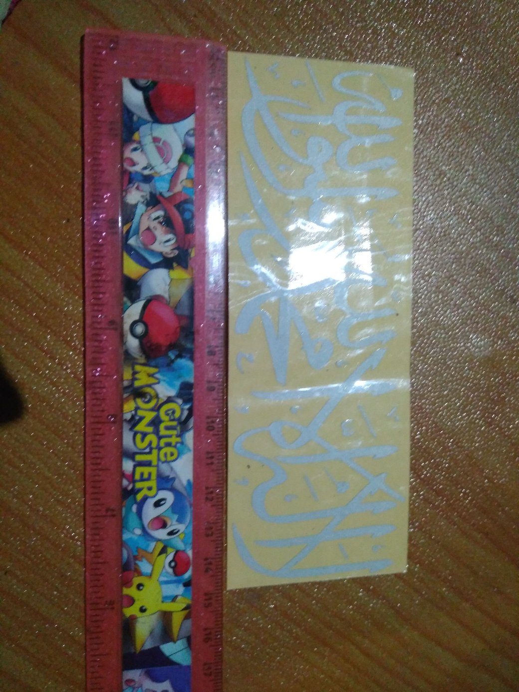 Stiker Islam Muslim Tauhid Kaligrafi Motor Mobil 15cm X 5cm Stiker Cuting Putih Dan Hitam