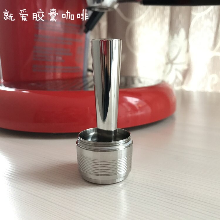 Capsulone/Compatible with illy coffee Machine maker/STAINLESS STEEL Metal Refillable Reusable