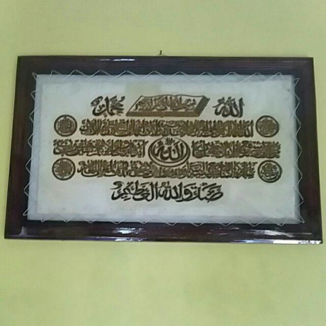 Kaligrafi Kulit Kambing Ukir Asli Boyolali