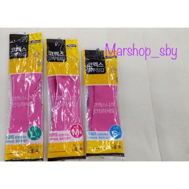 sarung tangan karet komax (gloves)