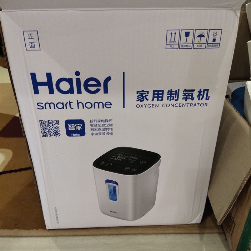 Ready Surabaya Oxygen Concentrator Penghasil Oksigen Haier