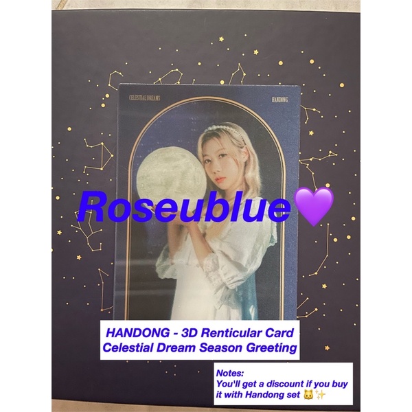 3D lenticular Card Handong Dreamcatcher [booked]