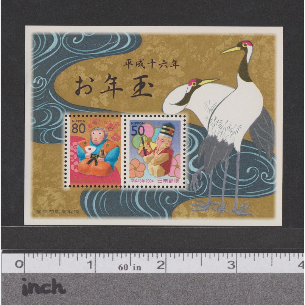 

Souvenir Sheet Perangko Jepang Shio Monyet Tahun 2004