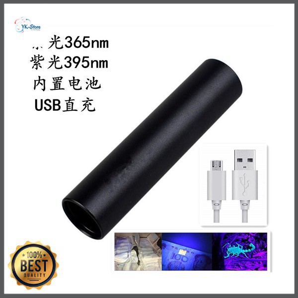 Gs8 bisa cas Senter LED Mini Ultraviolet USB Rechargeable 395nm Cek Uang Palsu Happyfrank UV395 -