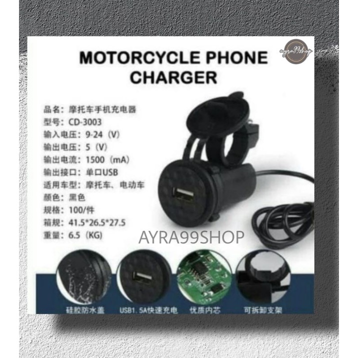 Charger Aki Motor Waterproof USB Tahan Air