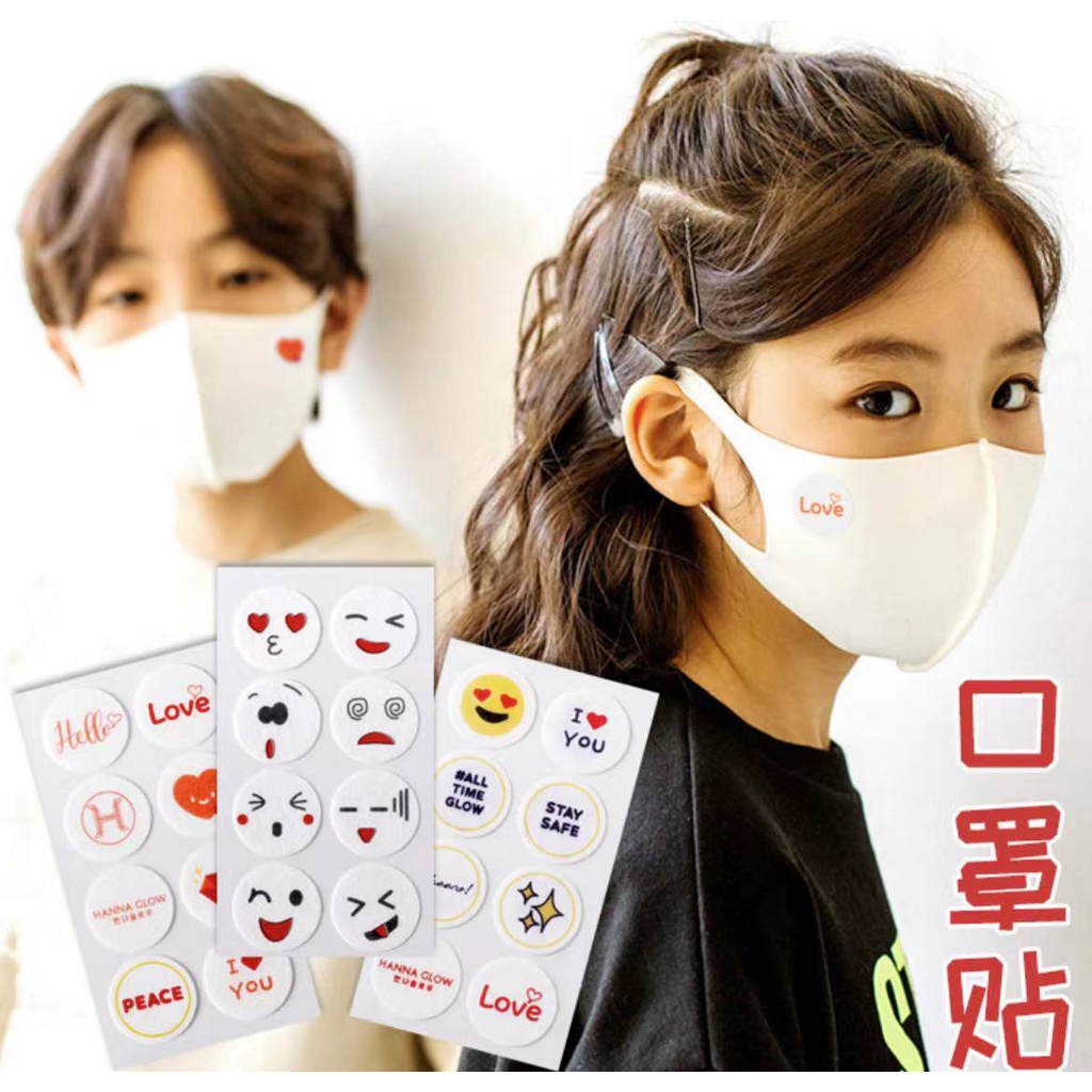 TERLARIS Aroma Patch stiker masker motif wangi