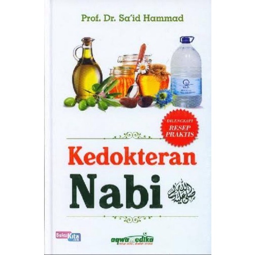 Kedokteran Nabi (Aqwam Medika)