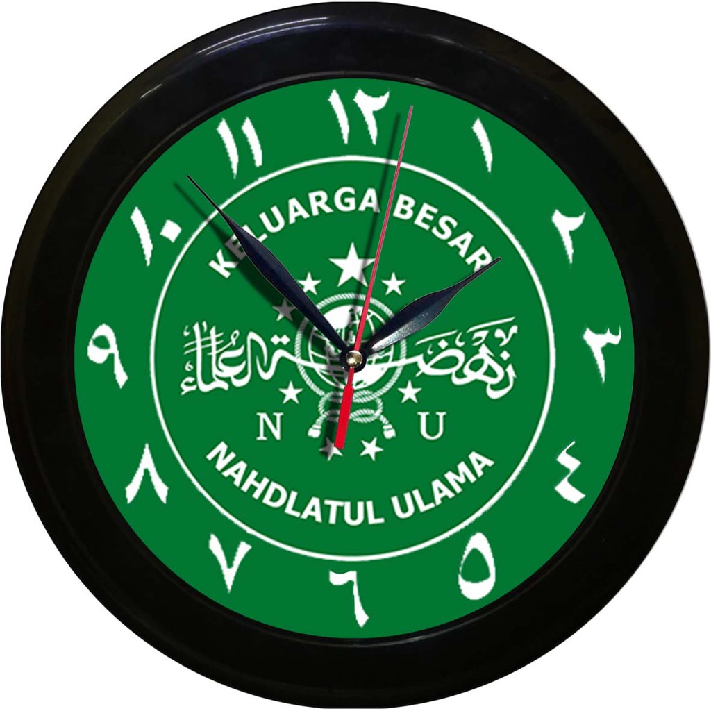 JAM DINDING NAHDLATUL ULAMA 2   (DIAMETER 30CM)