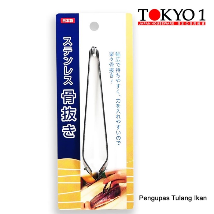 

uts7UUt Tokyo 1 Capitan Fish Bone Clip 163400 Sduyt99