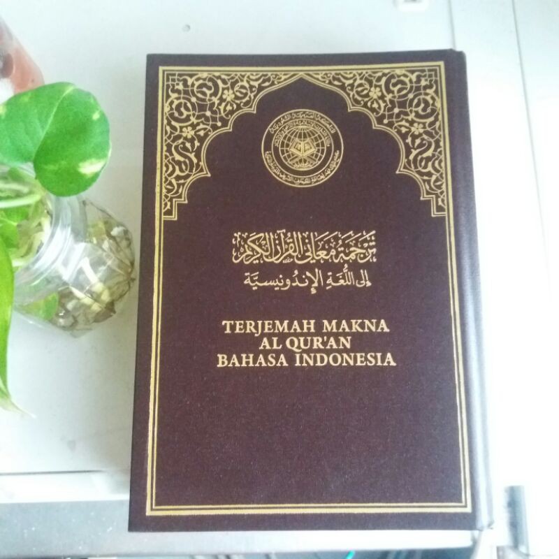 Mushaf Terjemah Madinah Al Quran Terjemah Original Madinah Komplek Percetakan Al Quran Raja Fahd