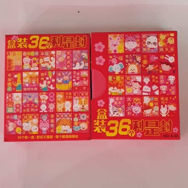 

Angpao Imlek LIMITED EDITION LL0209 | Angpao Kertas Artpaper Tebal