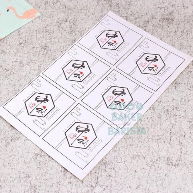 

Sticker mooncake black white xl 9x9cm stiker mooncake hiasan mooncake bakernbar99 Juara