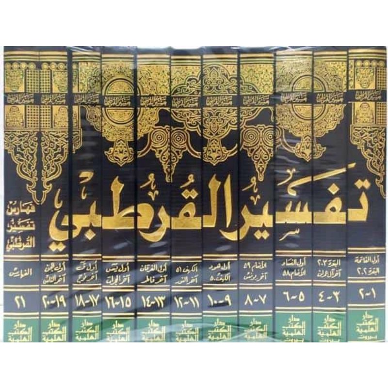 Jual Kitab Tafsir Al Qurthubi | Shopee Indonesia