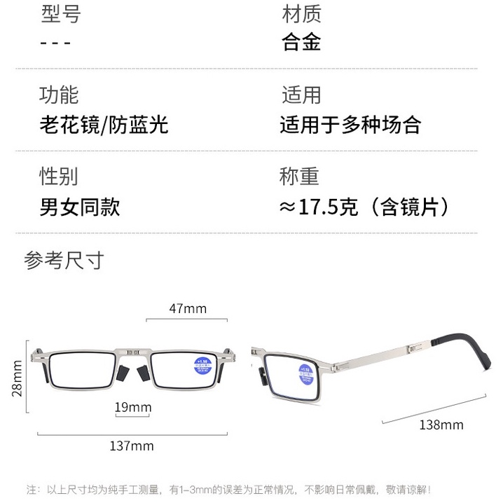 Kacamata Baca Presbyopia + 1.0 ~ + 4.0 Dapat Dilipat Anti Blue Light Untuk Pria / Wanita