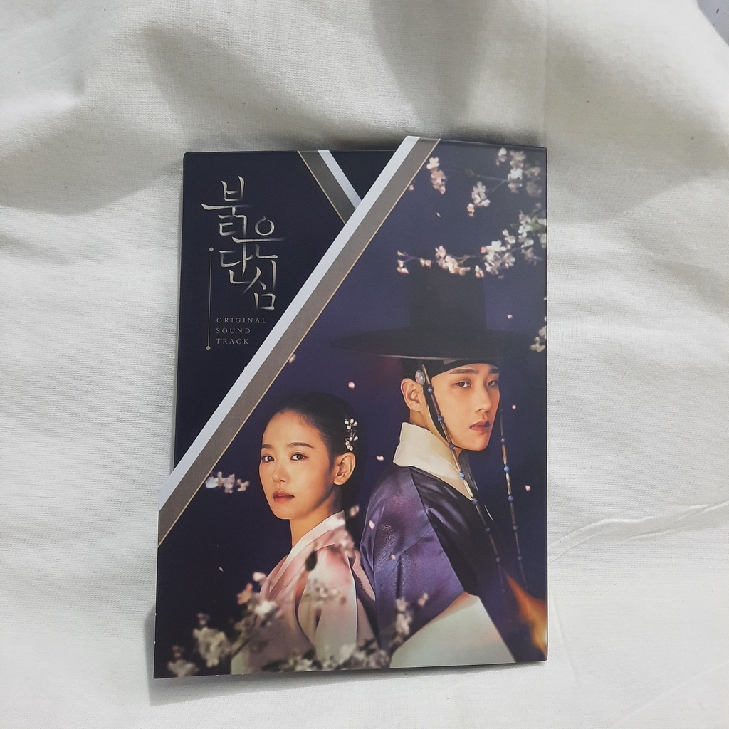 SHARING BLOODY HEART OST ALBUM