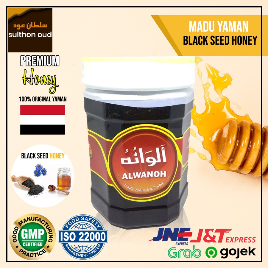 

Madu Yaman Madu Black Seed Honey / Madu Jintan Hitam Terbaik Al Wanoh 500gr