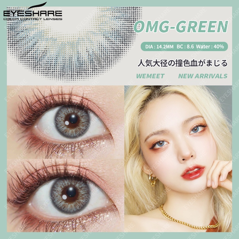 [✅COD] Sepasang Lensa kontak warna, lensa warna, diameter14MM, kadar air 40% soflens softlens