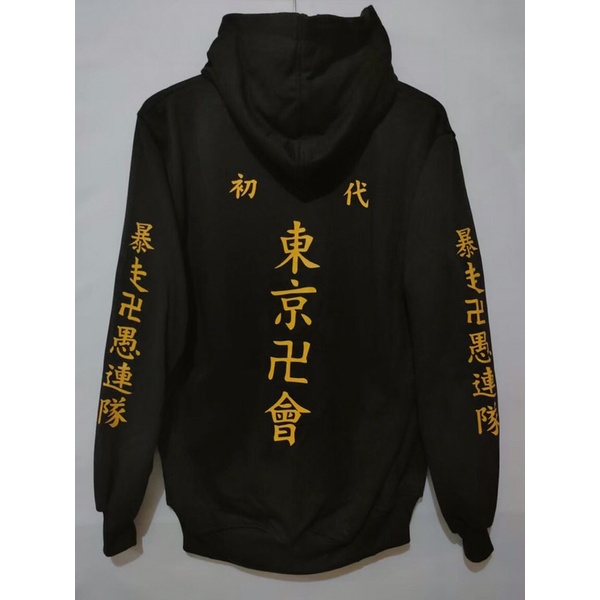 SWEATER TOKYO REVENGE MURAH ANAK TANGGUNG-DEWASA