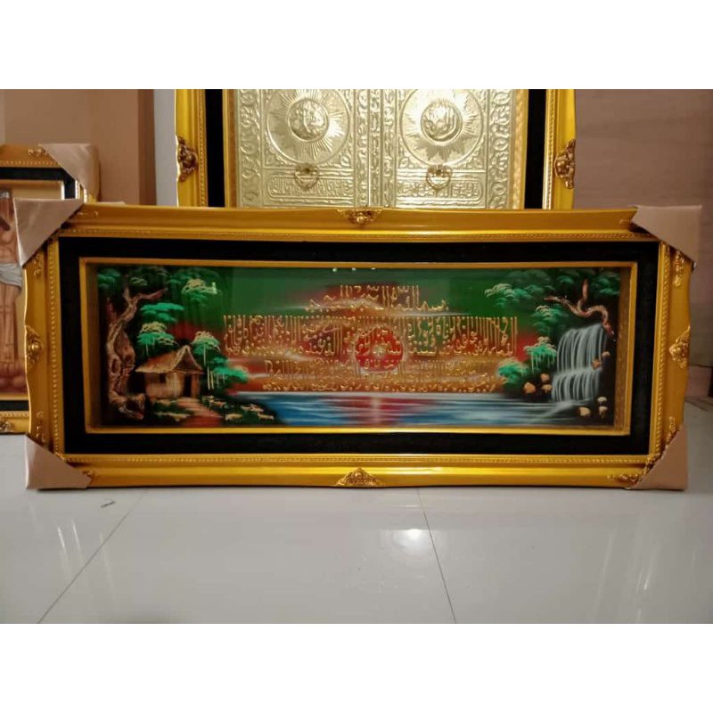 Kuningan Kaligrafi Ayat kursi pemandangan