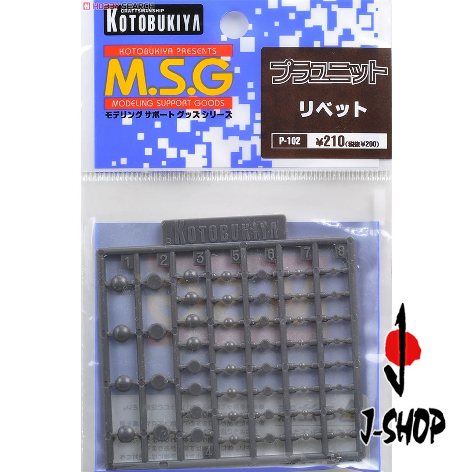

MSG P102 Rivets