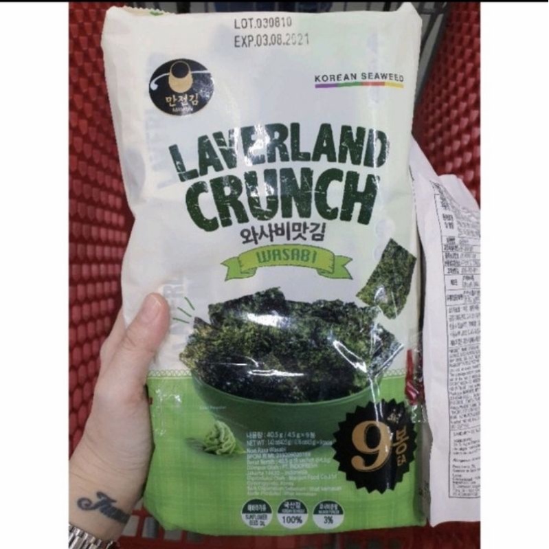 

LAVERLAND crunch wasabi / seaweed korea