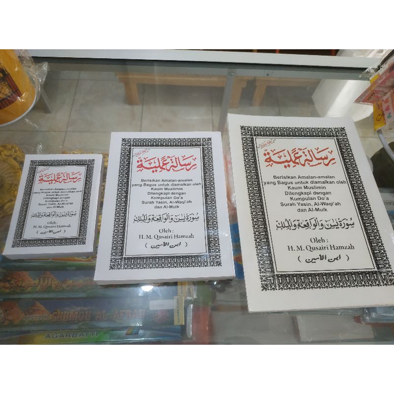 Jual Risalah Amaliyah Shopee Indonesia