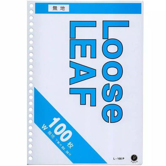 

Loose Leaf B5 Polos Isi 100