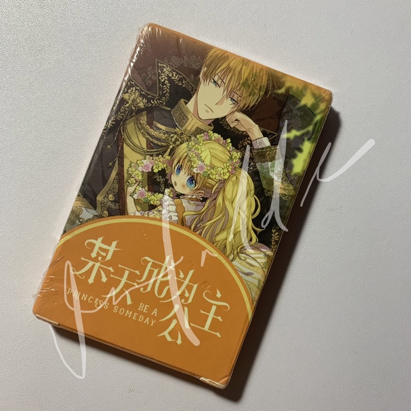 Suddenly I Became a Princess PVC Set 1 UNSEALED